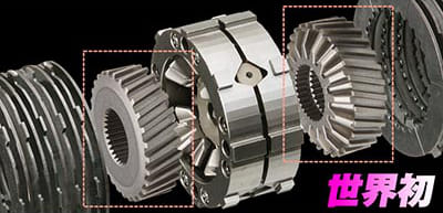 OS技研 Dual Core LSD