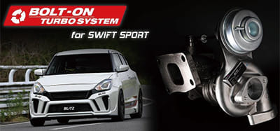 BLITZ BOLT-ON ターボシステム