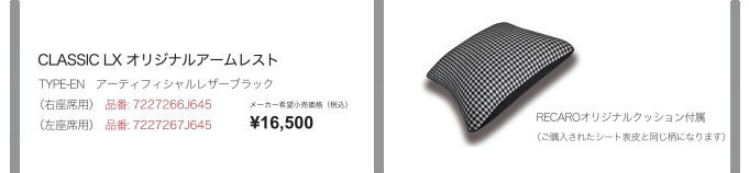 �N���V�b�NLX�@�y�s�^�@�^�@�N���V�b�NLX�@�X�y�N�g�����@���ʌ���V�[�g�I