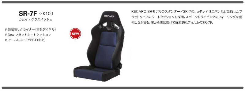 SR-7F GK100�i�O���X���b�V���j