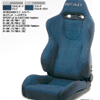 RECARO レカロ