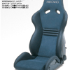 RECARO レカロ
