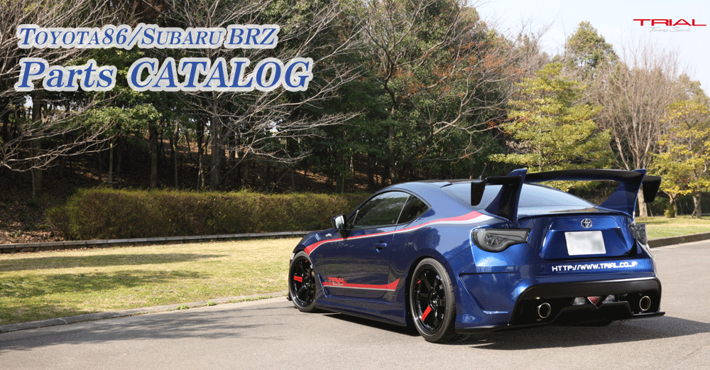 トライフォースエアロ 86/BRZ